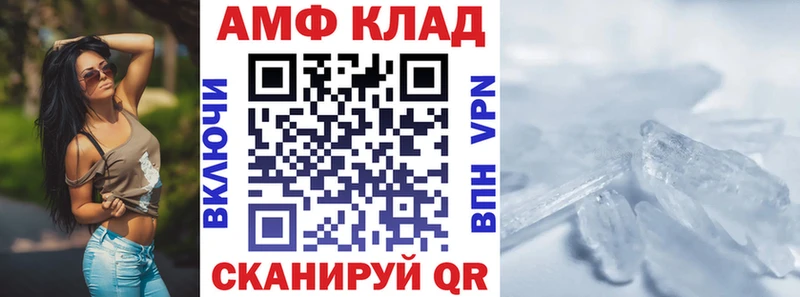 АМФЕТАМИН Розовый  MEGA ONION  Кумертау 