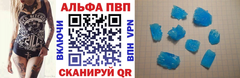 APVP СК  Кумертау 