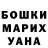 Amphetamine Розовый Guadalupe Blakey