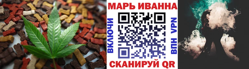 omg сайт  Кумертау  Еда ТГК марихуана 