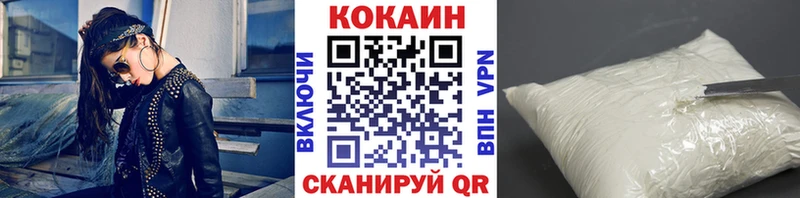 Cocaine Перу  Кумертау 