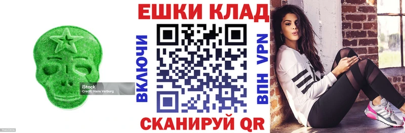 где купить   Кумертау  Экстази TESLA 
