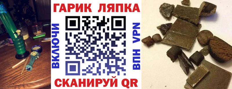 ГАШИШ 40% ТГК где купить Кумертау