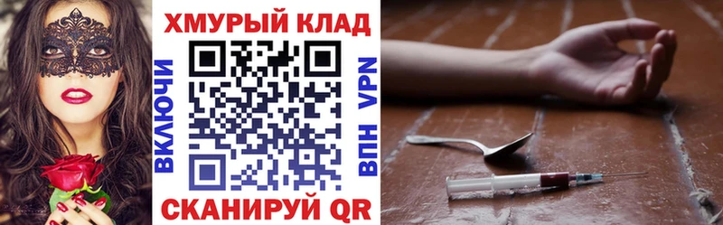 Героин Афган  что такое наркотик  Кумертау 