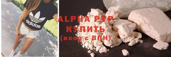 стафф Балахна