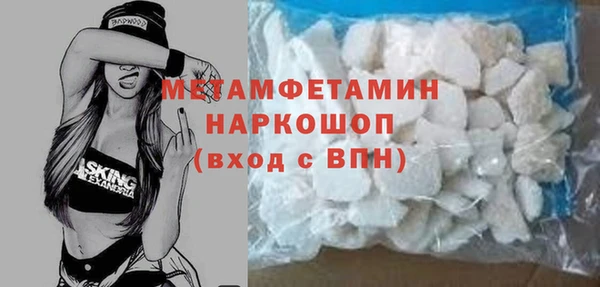 MDMA Балабаново