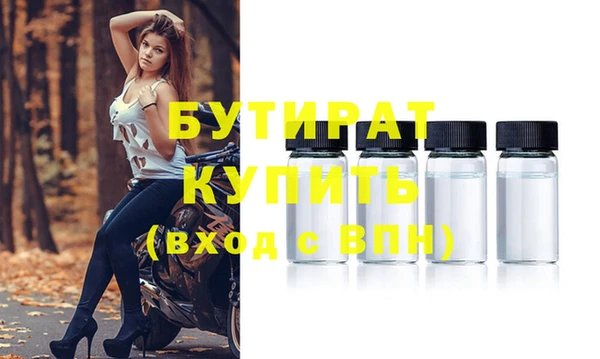 MDMA Балабаново