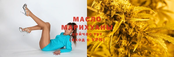 альфа пвп VHQ Ступино