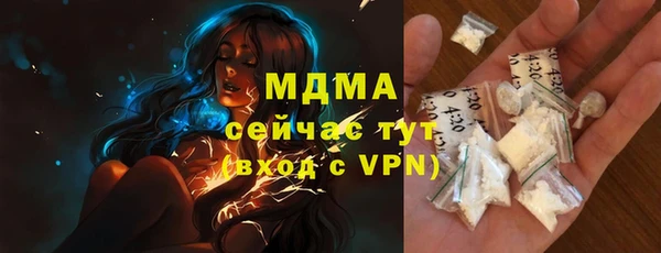 стафф Балахна