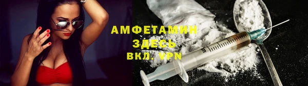 мефедрон VHQ Баксан