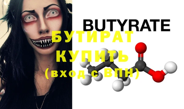 MDMA Балабаново