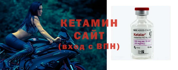 стафф Балахна