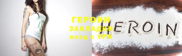 MDMA Балабаново