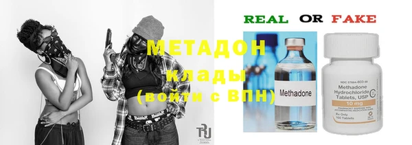 мефедрон VHQ Баксан