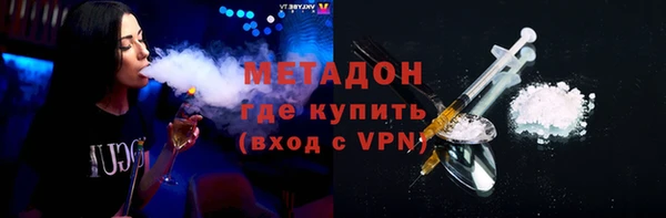 MDMA Балабаново