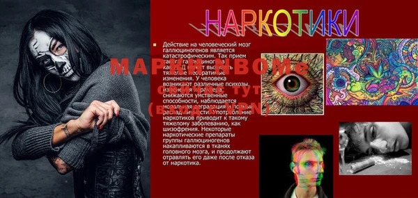 стафф Балахна