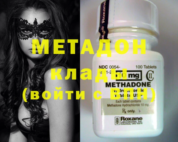 стафф Балахна