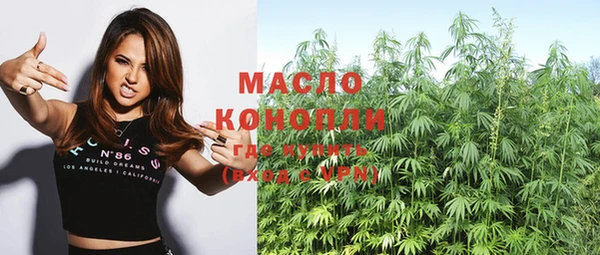 стафф Балахна