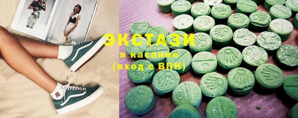 MDMA Балабаново