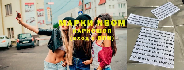MDMA Балабаново