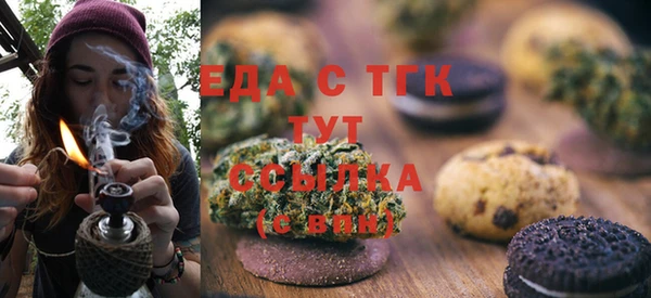 MDMA Балабаново