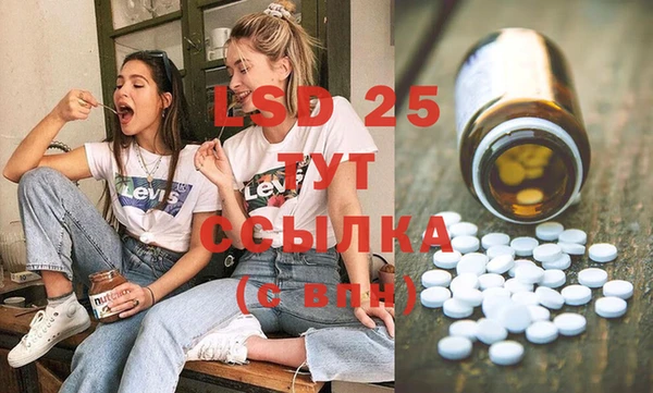 стафф Балахна