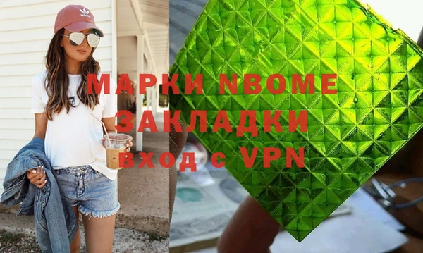 стафф Балахна