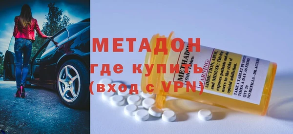 мефедрон VHQ Баксан