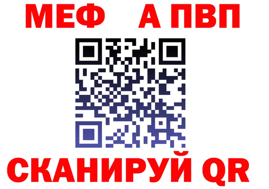 Метадон VHQ зеркало мориарти ОМГ ОМГ Кумертау