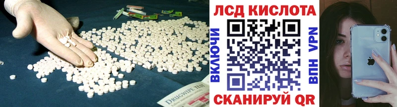 нарко площадка состав  Кумертау  LSD-25 экстази ecstasy  цена наркотик 