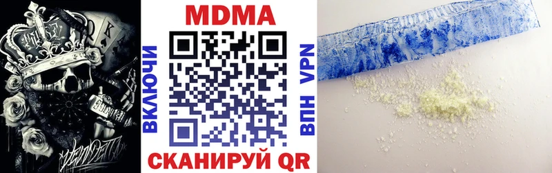 МДМА crystal  купить наркоту  Кумертау 
