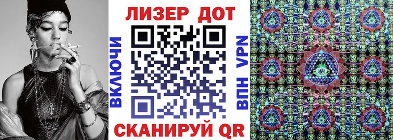 Наркотические марки 1,5мг  Кумертау 