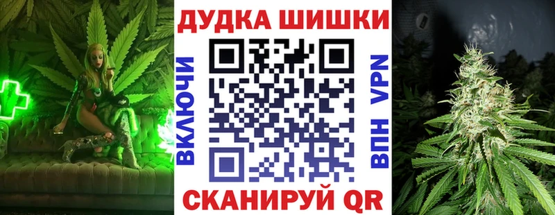 mega маркетплейс  Кумертау  Шишки марихуана конопля 